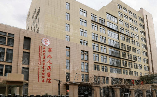 2022上海九院正畸(費用)價格公示及案例分析