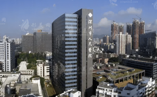 深圳人民醫(yī)院整形外科 深圳人民醫(yī)院整形外科