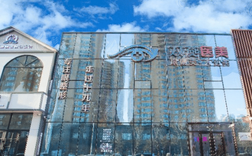 哈爾濱雙燕醫(yī)療美容門診部 哈爾濱雙燕醫(yī)療美容門診部