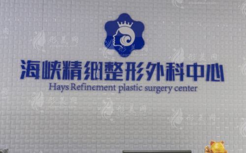 泉州吸脂整形醫(yī)院排行榜：想要安全靠譜的看這幾家就夠了