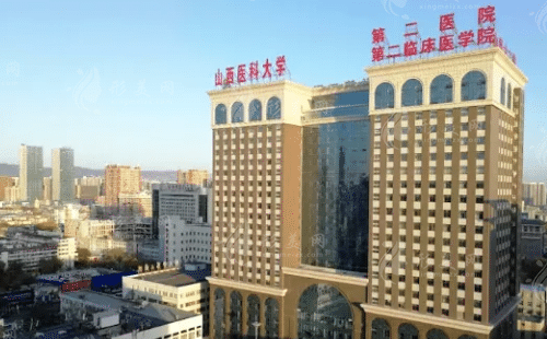 山西醫(yī)科大學(xué)第二醫(yī)院整形科 山西醫(yī)科大學(xué)第二醫(yī)院整形科
