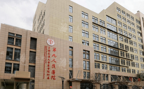 上海九院整復(fù)外科 上海九院整復(fù)外科