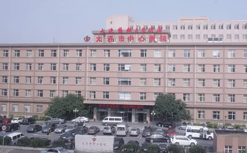大連市中心醫(yī)院美容整形外科 大連市中心醫(yī)院美容整形外科