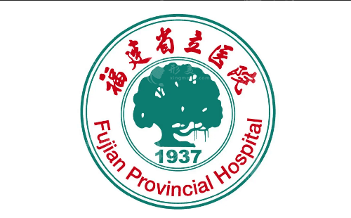 福建省立醫(yī)院整形外科 福建省立醫(yī)院整形外科