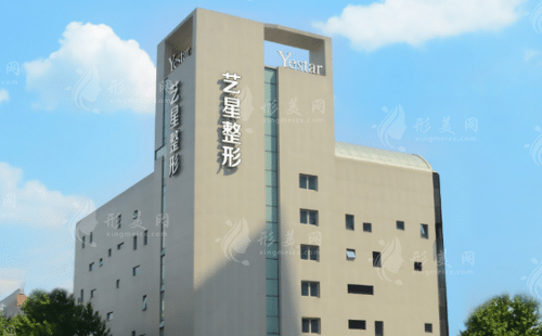 成都藝星整形美容醫(yī)院