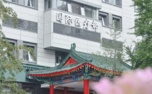 北京協(xié)和醫(yī)院整形科