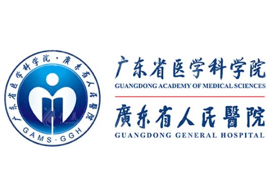 2022廣東省人民醫(yī)院整形價(jià)格表更新，預(yù)約流程
