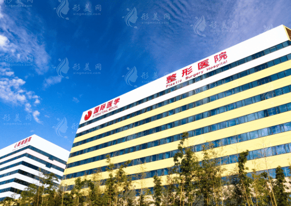 西安國際醫(yī)學(xué)中心醫(yī)院