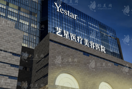 西安藝星 西安藝星