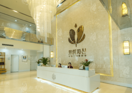 蘇州紫馨整形醫(yī)院 蘇州紫馨整形醫(yī)院