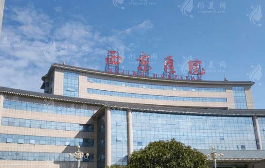 西京醫(yī)院皮膚科 西京醫(yī)院皮膚科