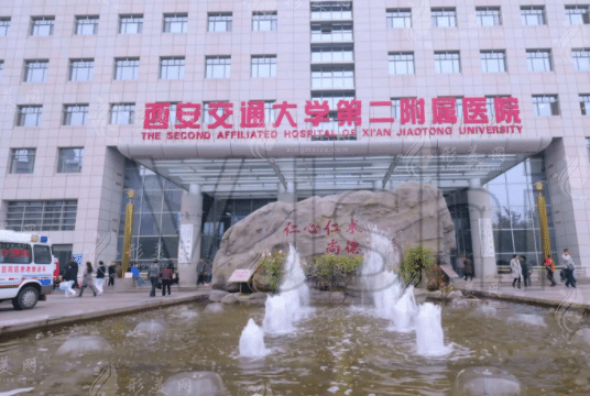 交大二附院激光美容科怎么樣？