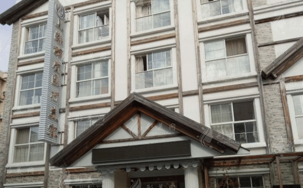 上海麗質(zhì)醫(yī)療美容 上海麗質(zhì)醫(yī)療美容