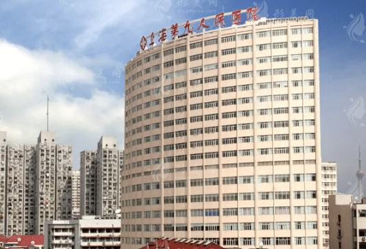 上海九院植發(fā)多少錢一個單位？吳巍怎么樣？掛哪個科室？
