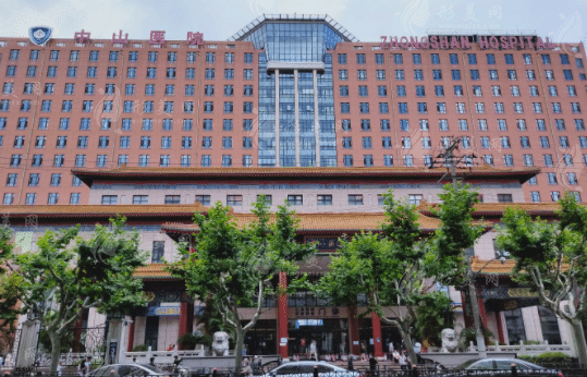 上海復旦大學附屬中山醫(yī)院整形外科