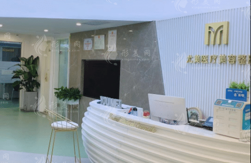 西安尤美整形醫(yī)院