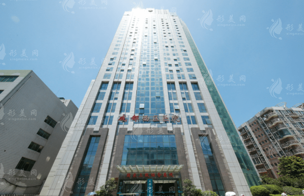 成都市西區(qū)醫(yī)院整形美容科 成都市西區(qū)醫(yī)院整形美容科