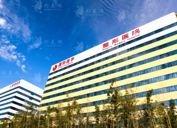 西安國際醫(yī)學中心 西安國際醫(yī)學中心