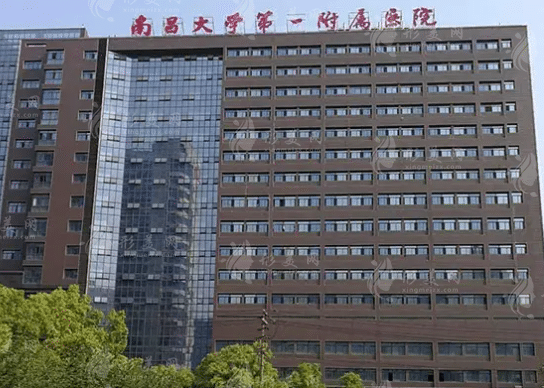 南昌大學(xué)醫(yī)學(xué)院附屬醫(yī)院美容門診 南昌大學(xué)醫(yī)學(xué)院附屬醫(yī)院美容門診