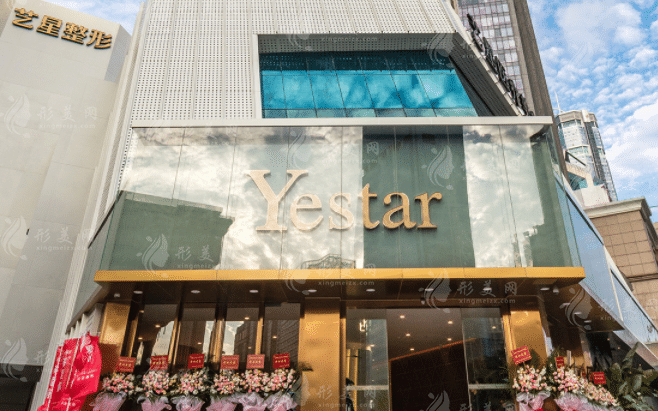 深圳富華醫(yī)療美容醫(yī)院 深圳富華醫(yī)療美容醫(yī)院