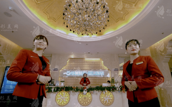 烏魯木齊華美整形美容醫(yī)院 烏魯木齊華美整形美容醫(yī)院