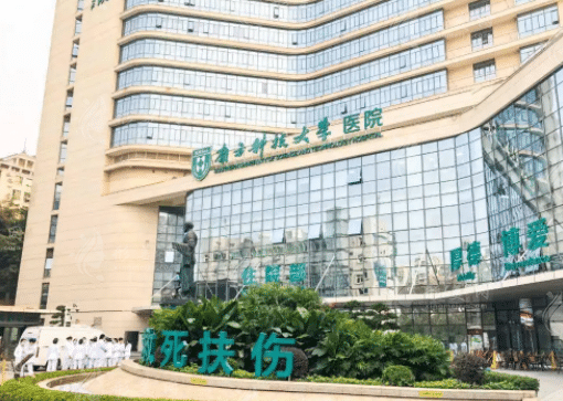 南方科技大學(xué)醫(yī)院整形燒傷外科 南方科技大學(xué)醫(yī)院整形燒傷外科