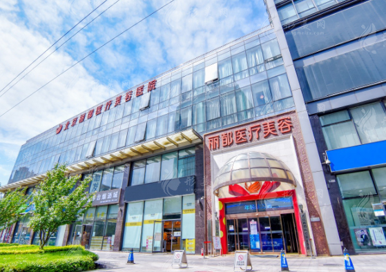 北京自體脂肪豐蘋果肌整形醫(yī)院排名公布｜熱門醫(yī)院名單