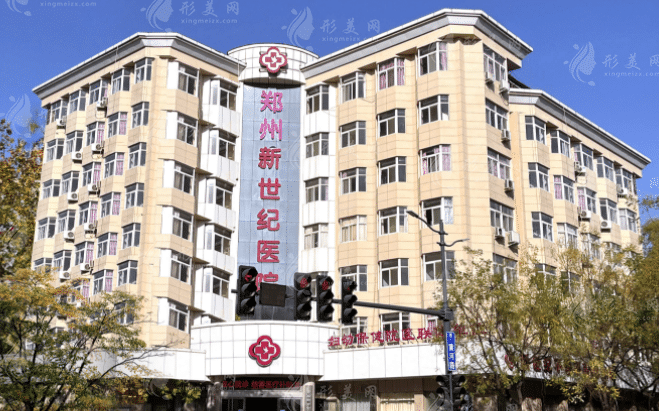河南新世紀(jì)醫(yī)院私密整形中心