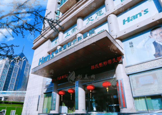 濟(jì)南韓氏整形美容醫(yī)院 濟(jì)南韓氏整形美容醫(yī)院