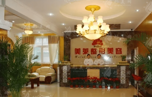 濟(jì)南美萊醫(yī)療整形美容醫(yī)院 濟(jì)南美萊醫(yī)療整形美容醫(yī)院