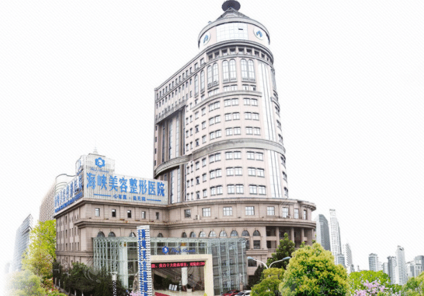 濟(jì)南海峽美容整形醫(yī)院 濟(jì)南海峽美容整形醫(yī)院