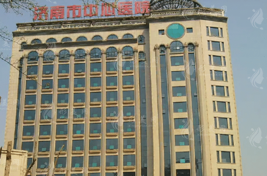 濟(jì)南中心醫(yī)院整形科 濟(jì)南中心醫(yī)院整形科