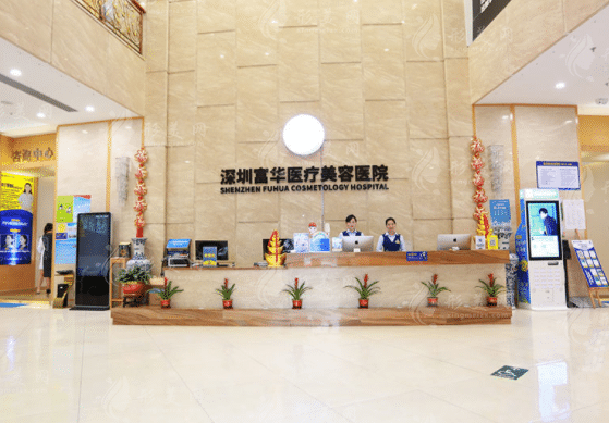深圳富華植發(fā)中心 深圳富華植發(fā)中心