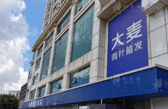深圳大麥微針植發(fā) 深圳大麥微針植發(fā)