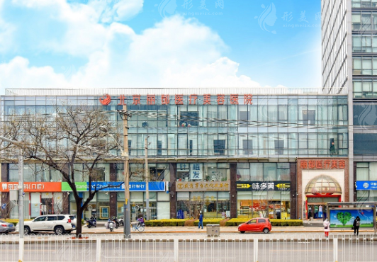 北京麗都醫(yī)療美容吸脂價格多少錢？醫(yī)院實力如何？口碑醫(yī)生介紹