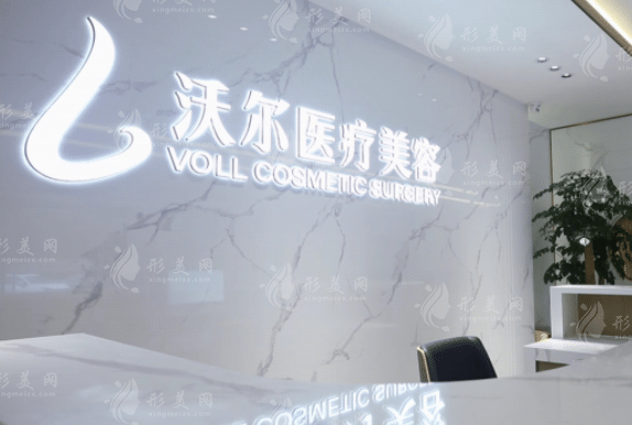 北京做鼻子哪家醫(yī)院好?沃爾整形劉彥軍/馮雁平/汪垟醫(yī)生實(shí)力解析 北京做鼻子哪家醫(yī)院好?沃爾整形劉彥軍/馮雁平/汪垟醫(yī)生實(shí)力解析