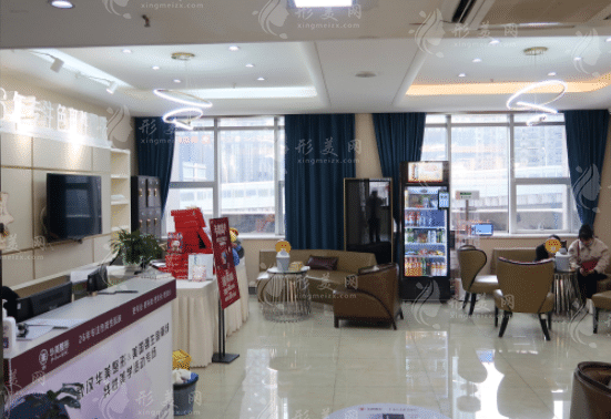 武漢華美整形醫(yī)院