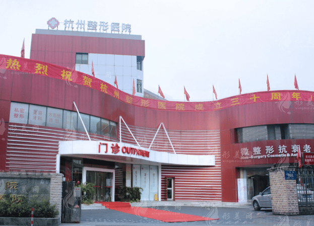 杭州腹部拉皮哪家醫(yī)院好？腹壁整形術(shù)做的好的醫(yī)院醫(yī)生推薦