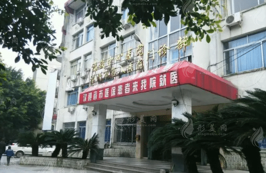 福州市第八醫(yī)院 福州市第八醫(yī)院