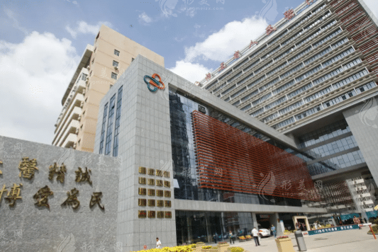 福建省人民醫(yī)院 福建省人民醫(yī)院