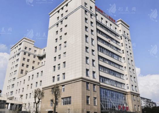 福建省中醫(yī)藥大學附屬第二人民醫(yī)院醫(yī)療美容科 福建省中醫(yī)藥大學附屬第二人民醫(yī)院醫(yī)療美容科