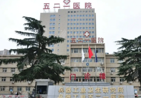 西安521醫(yī)院整形科