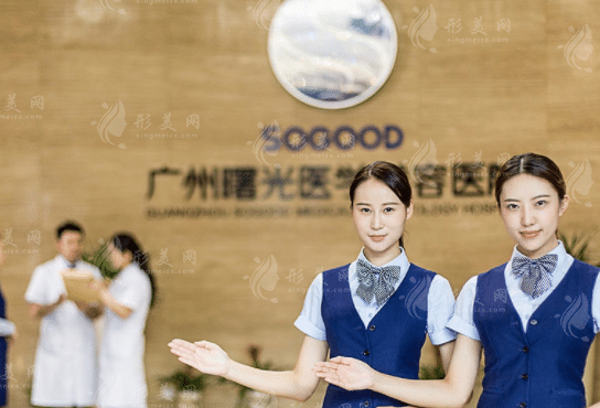 廣州曙光植發(fā)醫(yī)院 廣州曙光植發(fā)醫(yī)院