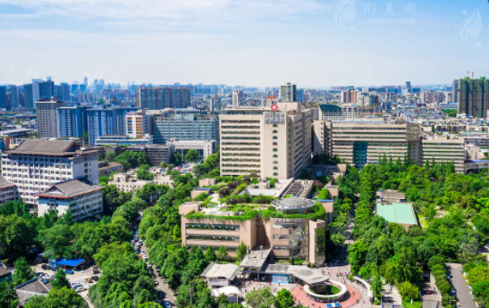 四川大學(xué)華西醫(yī)院