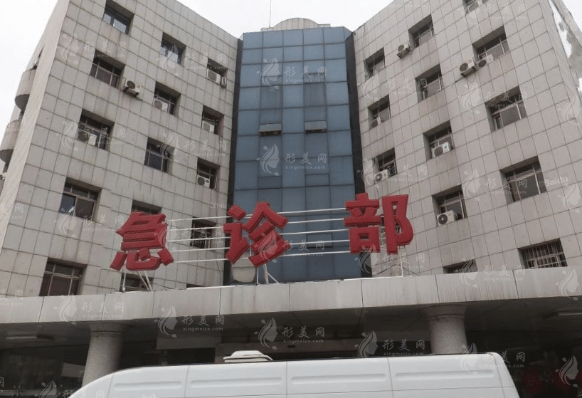 天津464醫(yī)院整形科 天津464醫(yī)院整形科