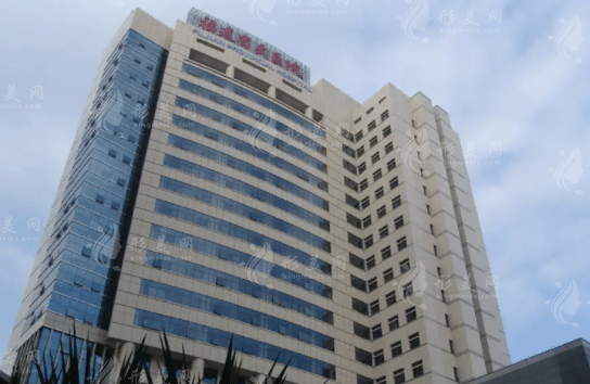 福建省立醫(yī)院整形燒傷科