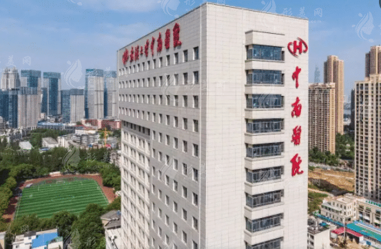 武漢大學中南醫(yī)院口腔科 武漢大學中南醫(yī)院口腔科
