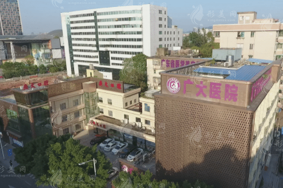 廣州廣大口腔門診部