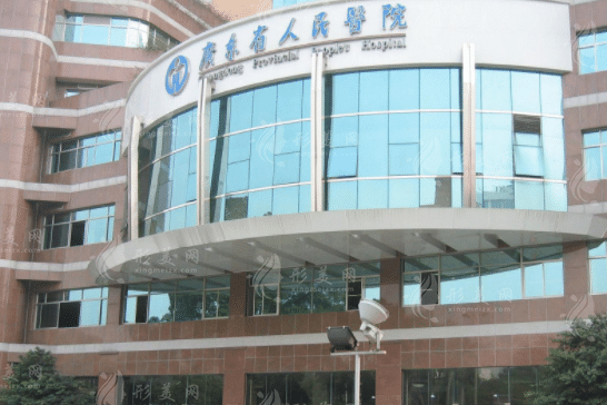 廣東省人民醫(yī)院整形外科 廣東省人民醫(yī)院整形外科