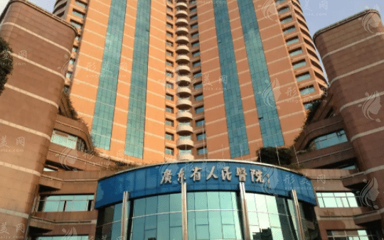 廣東省人民醫(yī)院整形外科 廣東省人民醫(yī)院整形外科